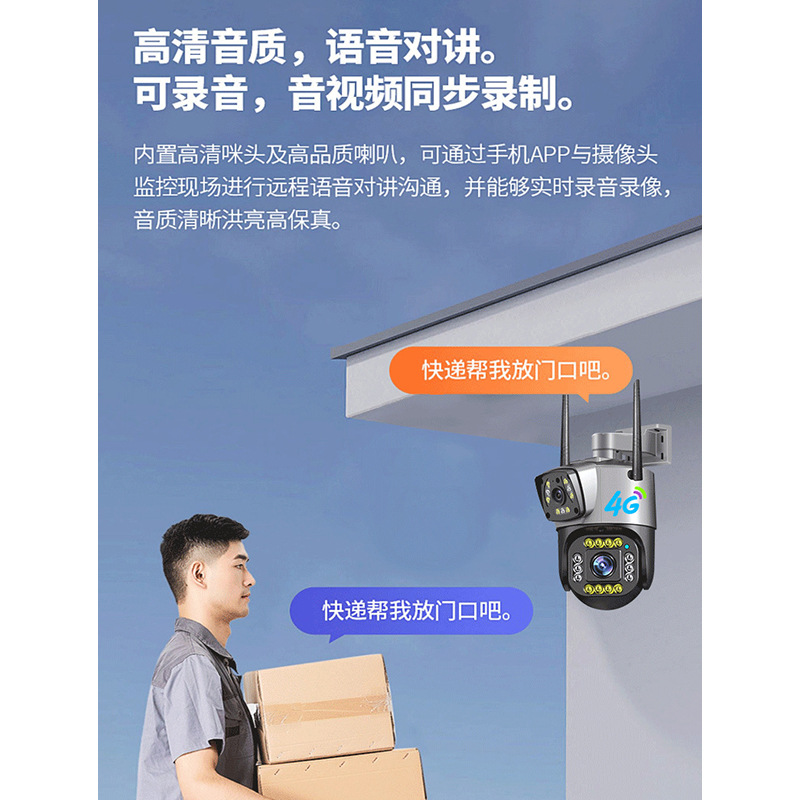 V380 de doble pantalla al aire libre impermeable HD visión nocturna monitor inalámbrico WiFi remoto 4G cámara de vigilancia