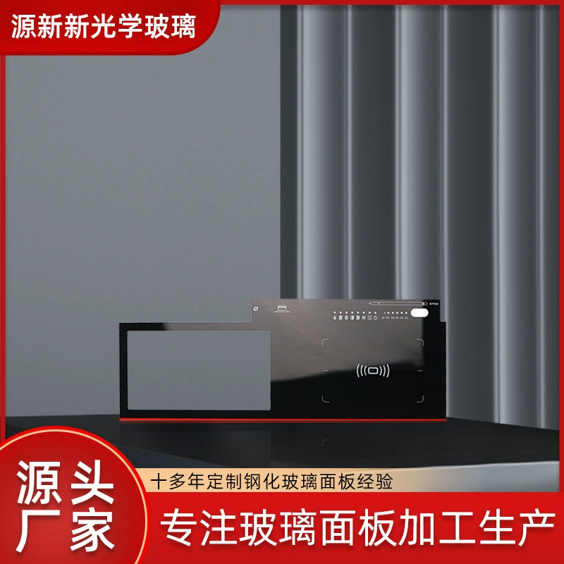 Индивидуальная панель из закаленного стекла для часов, панель из стекла с шелкографией, панель из стекла с датчиком для умного окна