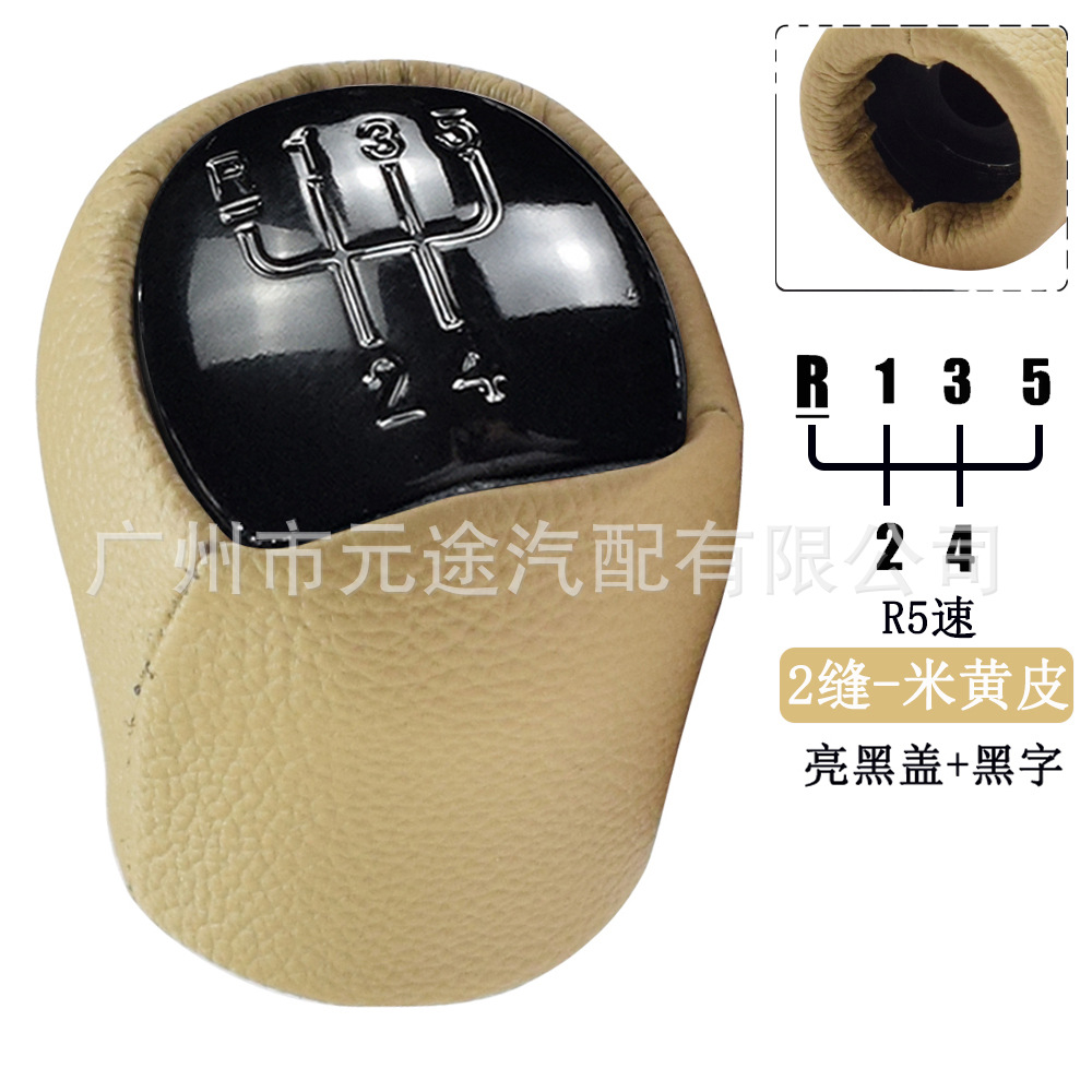Suitable for Renault scenery Clio Megan/Laguna Dacia shift knob handball wrapped leather double slit gear head