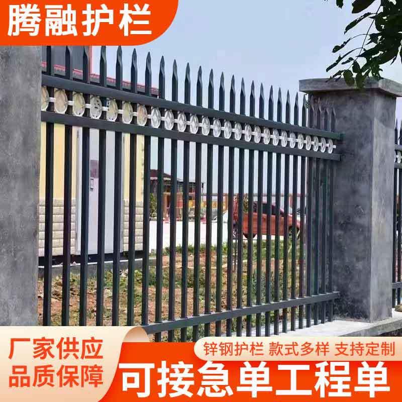厂家批发小区防攀爬防盗双向弯锌钢护栏铁艺栅栏组装式围墙护栏