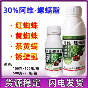 �Ϻ����A�ʲ�30%���S���\���t֩�뚢�x���\���\�x���x��l100ml