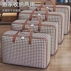 衣類、綿キルト用の収納袋、大容量の引っ越し用梱包袋、学生用荷物整理袋、防塵防湿