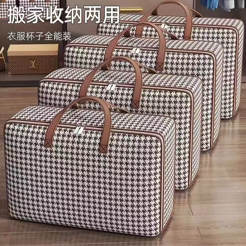 衣類、綿キルト用の収納袋、大容量の引っ越し用梱包袋、学生用荷物整理袋、防塵防湿|undefined