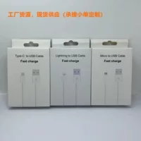 Упаковочная коробка для кабеля передачи данных, подходящая для Apple Android Huawei, упаковочная коробка для зарядного кабеля, упаковочная коробка для кабеля передачи данных 2A