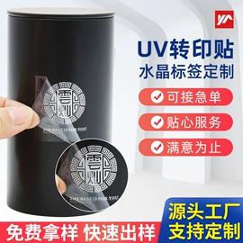 不干胶标签;标签、标牌