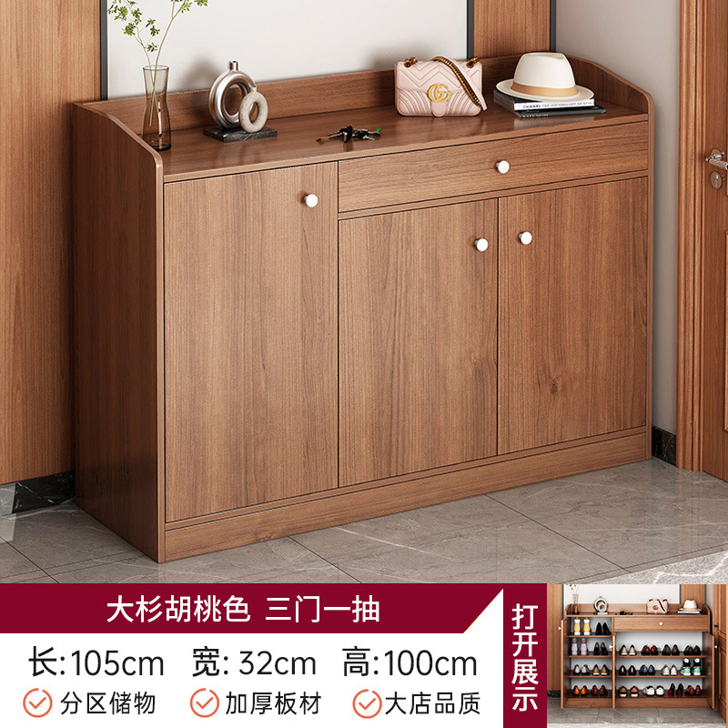 [둥근손잡이형, 문3개, 서랍1개] 오스기 호두색상 105*30*100cm