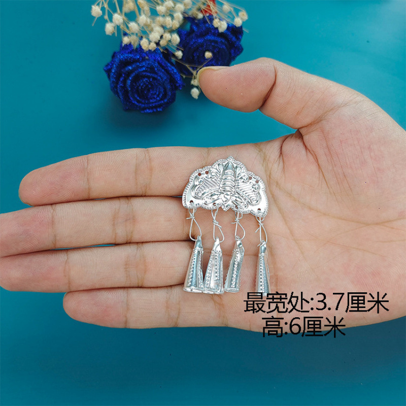 苗族侗族彝族服饰配件配饰银饰银片铝片少数民族服装辅料饰品|undefined
