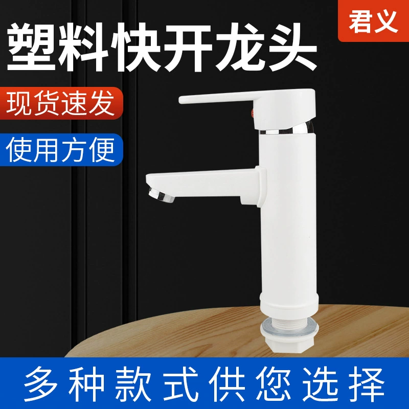 Трансграничное Смешивание горячей и холодной воды с двойным отверстием, горячий и холодный кран, умывальник, ванная комната, кухня