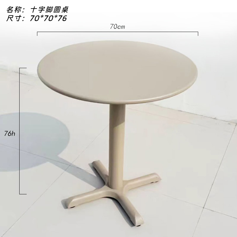 Mesa de balcón de ocio al aire libre patio de aleación de aluminio decoración de bocadillos tienda de té de leche centro comercial jardín terraza mesa comercial residencial