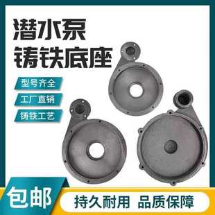 �½�ˮ�������ȫ��ˮ�ñ��^370/550/750W ΁��������Ԫ����T�F