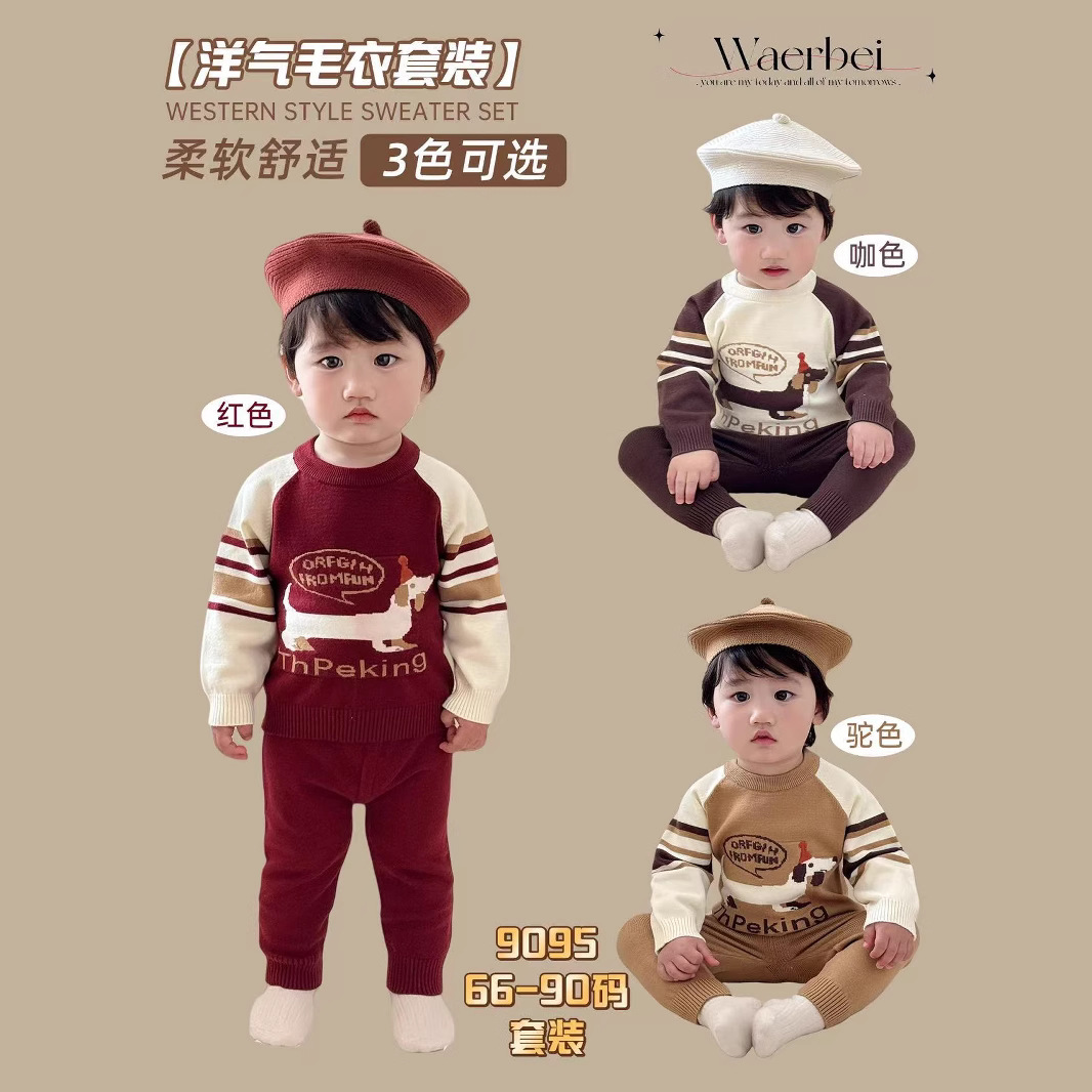 童装婴儿男宝宝针织毛衣套装两件套卡通图案乖巧日常休闲居家外出