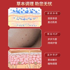 姚本仁眼王軟膏皮膚外用軟膏電商貨源地攤旅銷