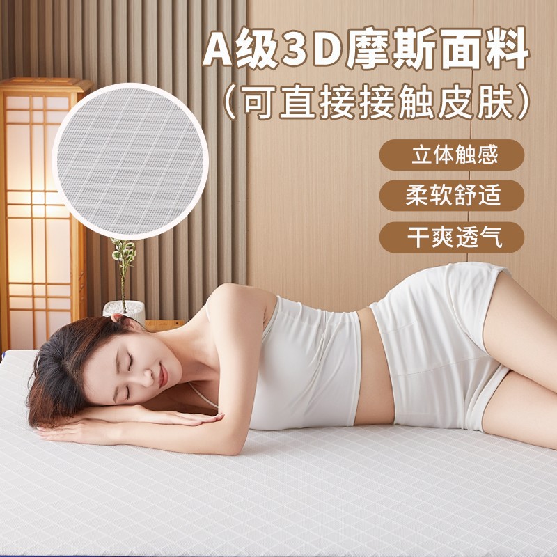 4D空气纤维床垫家用3d榻榻米折叠透气偏硬护脊可水洗学生宿舍加厚