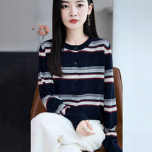 Q2R现货 韩国ins秋季 时尚百搭条纹学院风长袖修身显瘦针织开衫外