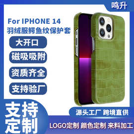 ins皮质羽绒服苹果14手机壳简约纯色适用iPhone13/12纯手工秋冬X