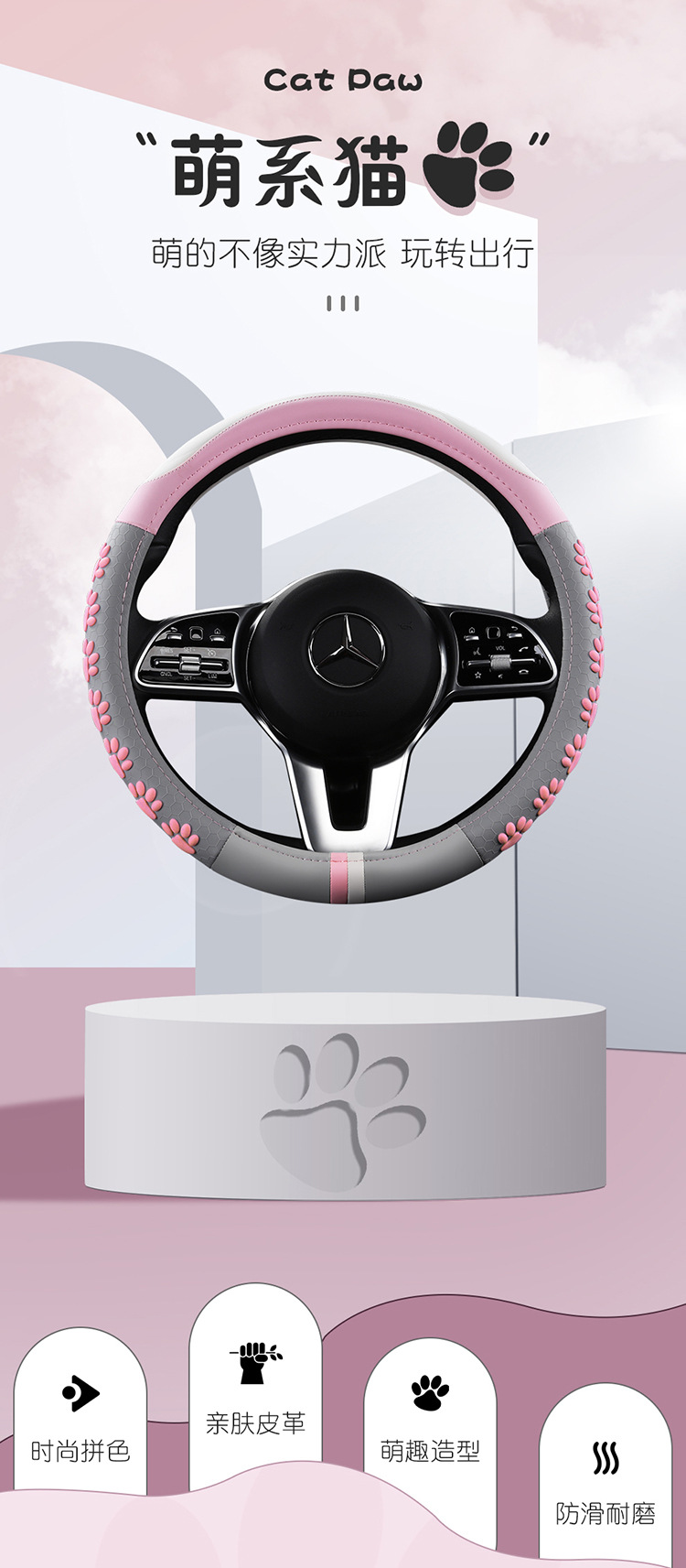 2022 new cartoon 3D adorable claw steering wheel cover non-slip wear-resistant men's and women's four seasons general round d 36-38