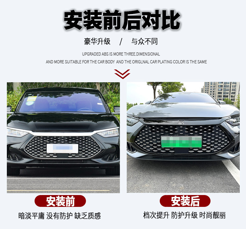 Black Warrior Grille Trim Front Hood Eyebrow Kit for BYD Han DMI