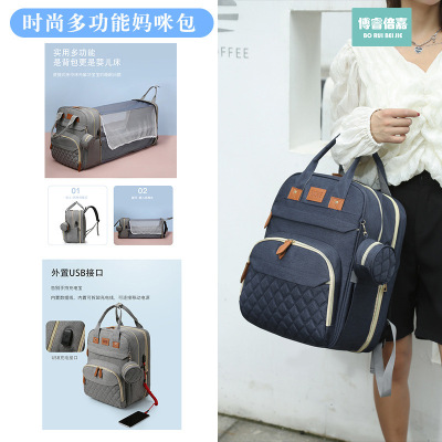 2021新款双肩母婴包休闲妈咪包大容量防泼水奶瓶尿布收纳背包|ru