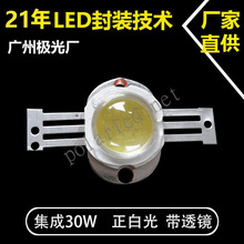 LED龧Ԫ30Wʼ 103KͶ lled