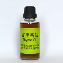 ԭ�ϻ�����  �������� ֲ�ﾫ��