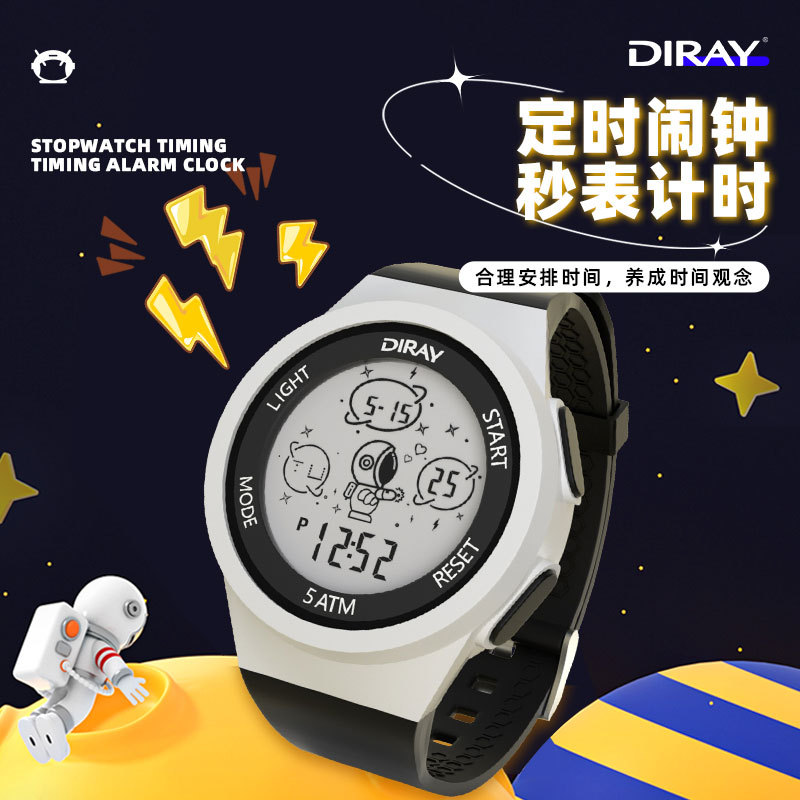 DIRAY reloj electrónico impermeable luminoso deportes LED reloj de moda personalidad estudiante artístico reloj electrónico reloj de hombre