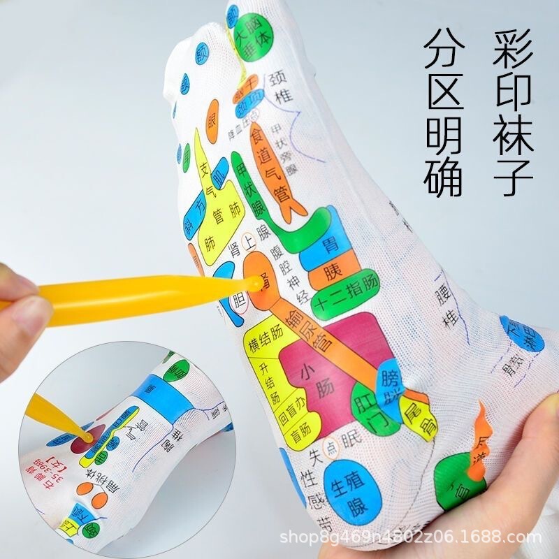 ツボソックス、足裏反射三角ツボペン、足ツボ図解ソックス、コードマッサージ、ヘルスケア百穴ソックス卸売|undefined