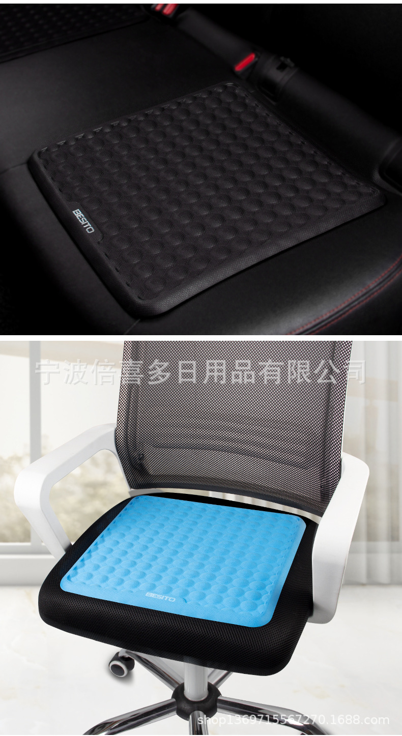 Physical cold gel car seat cushion summer cool cushion single-piece seat cushion four seasons universal ventilated air cushion