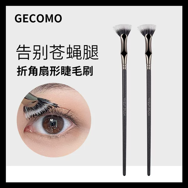 GECOMO Angle Fan-shaped Eyelash Brush Soft Hair Flat Eyebrow Eyelash Brush Root and Root Split Up and Down Eyelash Brush Beauty Makeup Tool