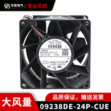 09238DE-24P-CUE ȫ��NMB�L�C 9CM 9238 ׃�l��24V��ˮɢ���L��