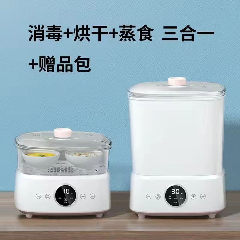 孕贝奶瓶消毒器烘干三二合一温奶器家用多功能恒温壶婴儿冲奶一体|undefined