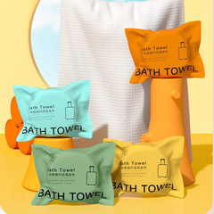 Jianmei Chuangyan compressed bath towel thickened and enlarged disposable portable non-woven bath towel 70x140 large quantity