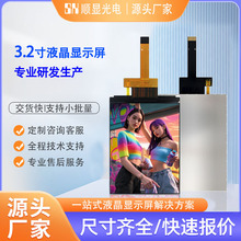 3.2��240*320�ֱ���RGB/SPI�ӿ�LCD/LCM/IPS��ʾ��TFT ģ��Һ����