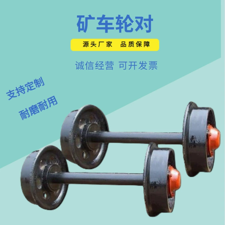 Угольная шахта 350 колесо для железной дороги, сплошное колесо для железной дороги