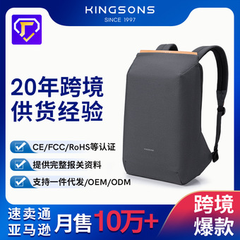 金圣斯背包跨境爆款防盗背包usb双肩包潮流深灰色轻便耐磨学生书