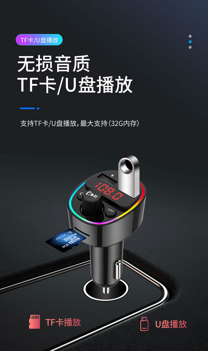 Car Bluetooth Receiver, Lossless Sound Quality, Car Music Playback, Mp3 Multi-Function Conversion, Cigarette Lighter and Listening to Music