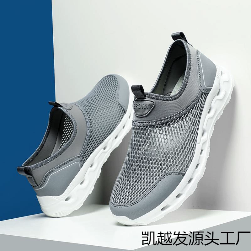 Внешняя торговля кроссовки большого размера сетчатая обувь 4748 Мужская обувь Летняя дышащая спортивная обувь пара легкая повседневная обувь низкая верхняя обувь