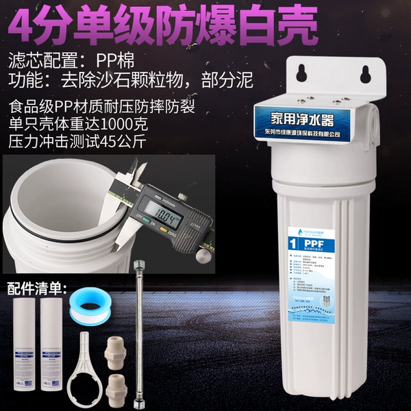 Single -level ★ explosion -proof white shell with PP cotton