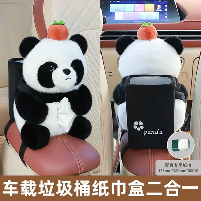 Cute Internet Celebrant Car Interior — Car tissue box/set - shishi-ruyi-a-pack-of-special-paper-towels-tissue-box-and-trash-can-two-in-one