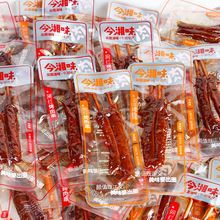今湘味网红烤肉串 羊肉味/牛肉味 独立散称5斤装 麻辣肉制品批发