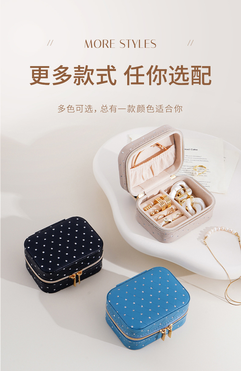 星辰首饰盒详情790_06