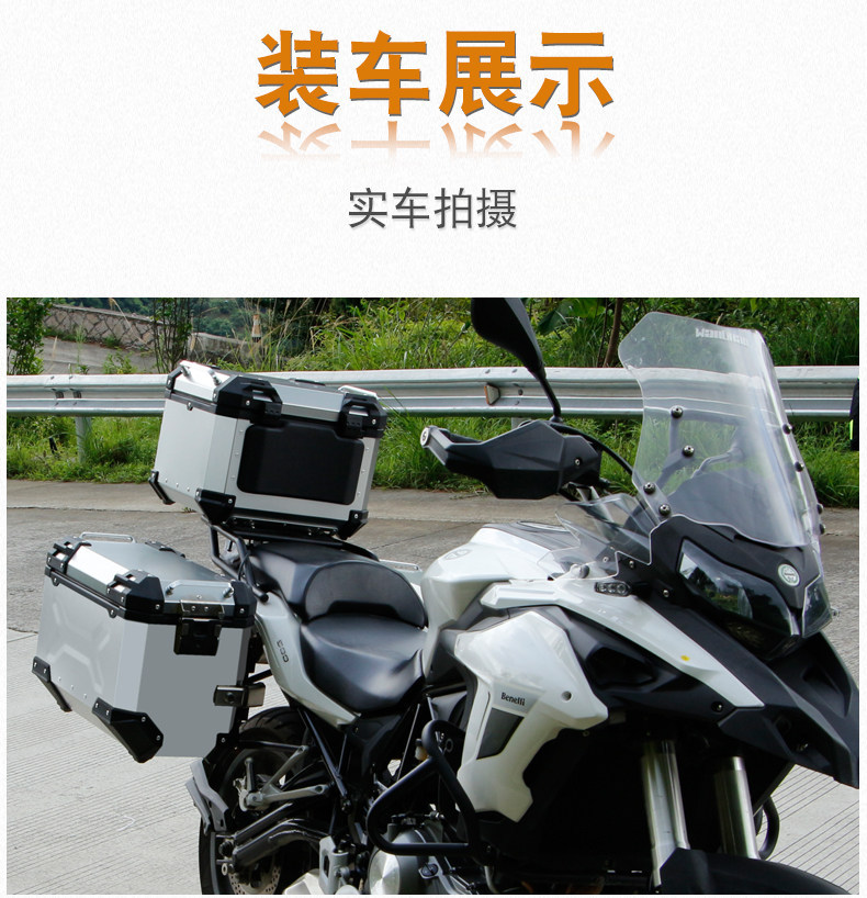 E70 Wanlihao Vespa GTS300 Motorcycle Aluminum Alloy Tail Box Electric Vehicle Aluminum Alloy Rear Trunk