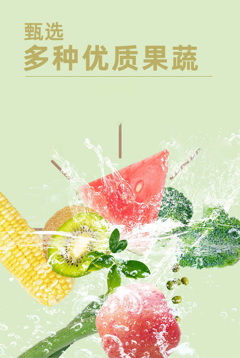 Taiwan-Style Fruit, Vegetable & Grain Enzyme Powder with Probiotics — 50g Drink Mix overview
