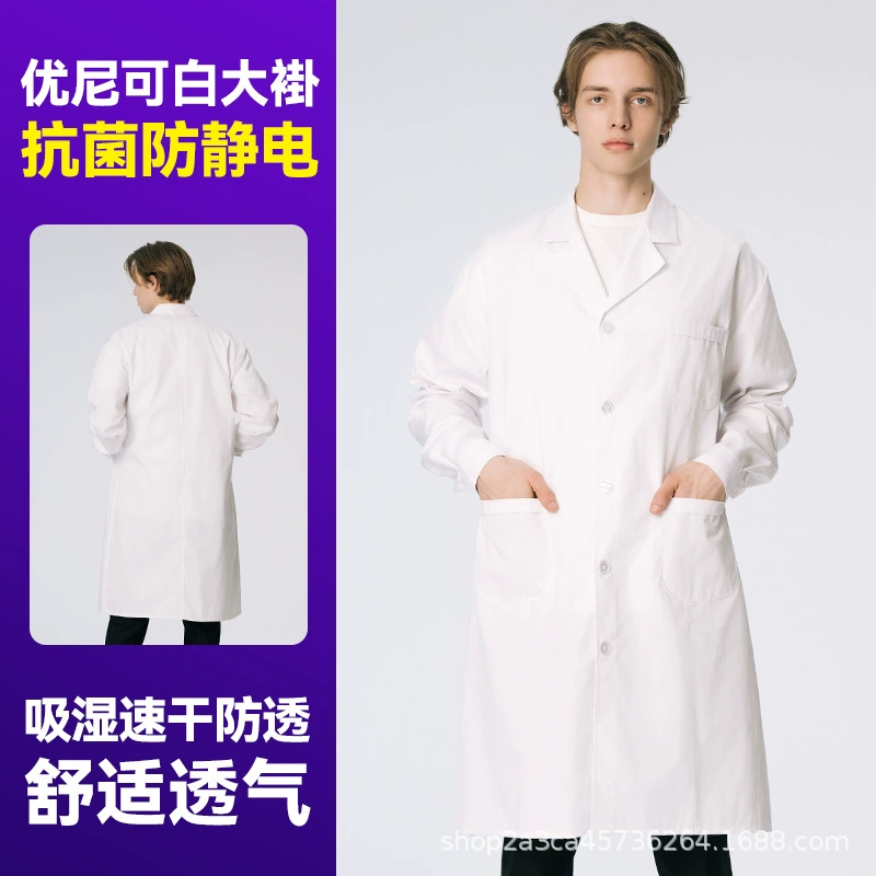 White coat for elementary school students for work, doctor uniform, nurse uniform