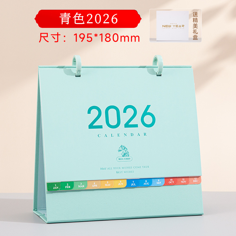 2026年台历定制马年新款日历月历创意台历定做办公简约日历摆件|undefined