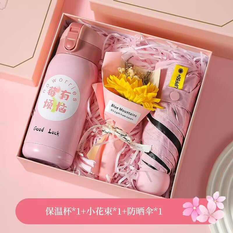 伴手礼可印logo实用小礼品公司年会开业活动送客户员工结婚随手礼|undefined