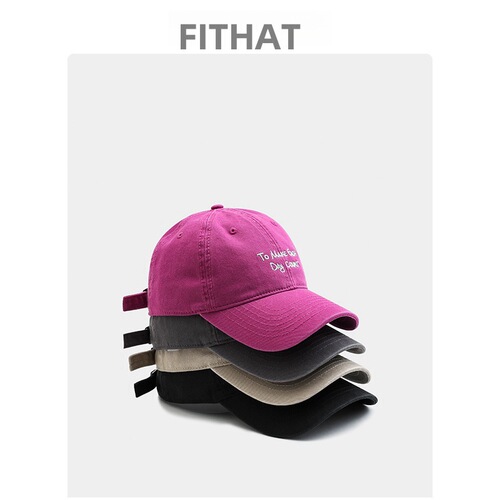 Street Fashion Ins Hat for Girls, Korean Version, Washed Letter Embroidered Soft Top Cap, Makes Face Look Smaller, Versatile Duckbill Hat