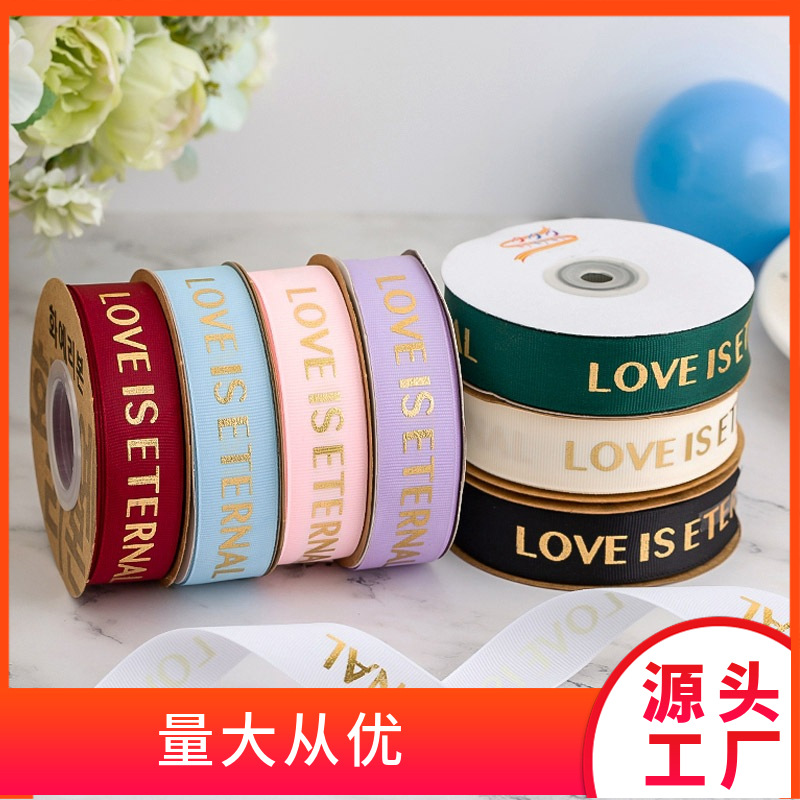 螺纹烫金丝带彩带织带蝴蝶结带礼品礼物礼盒包装生日蛋糕盒丝带