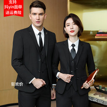 2023时尚同款秋冬正装办公室教师职业装女公务员高端男女西服套装