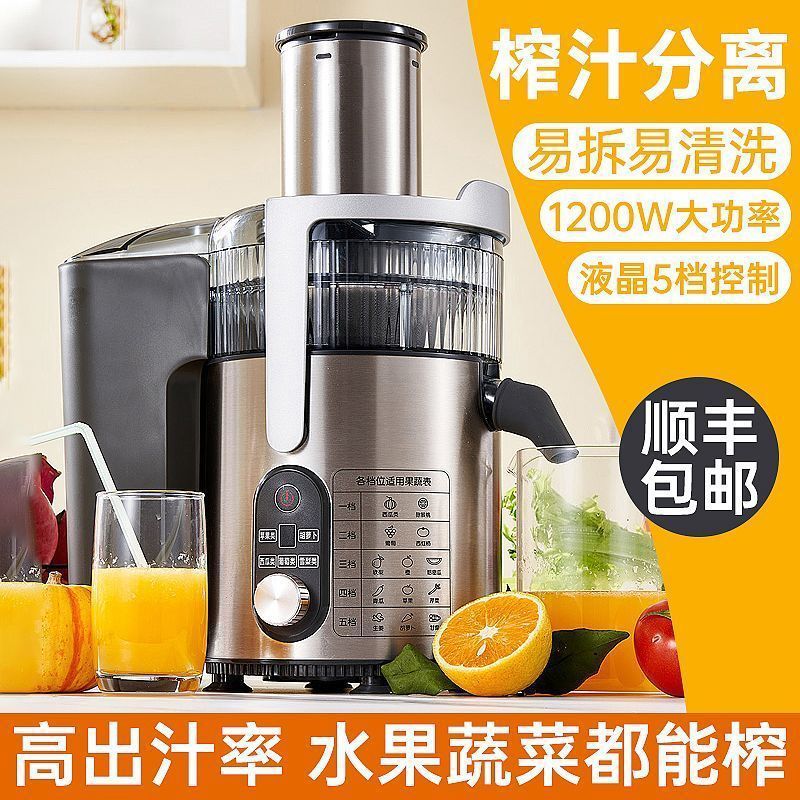 alta potencia extrusor de jugo comercial, separación automática de residuos domésticos para frutas y verduras extrusor de caña de azúcar de gran calibre