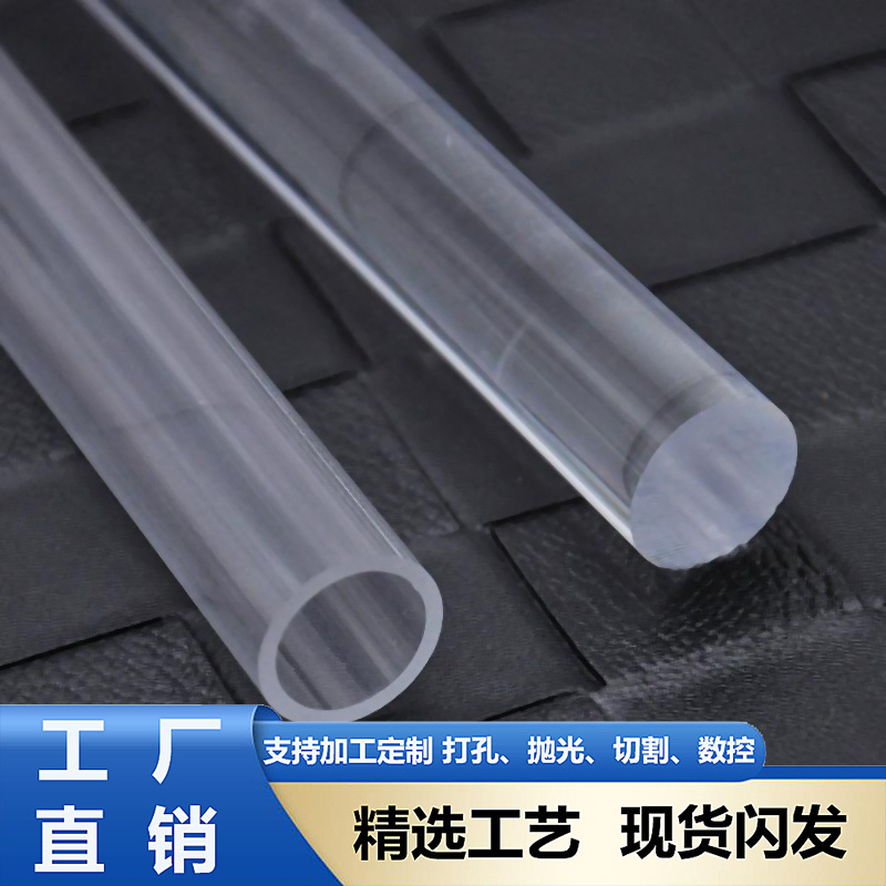Transparent Clay Rod PMMA Rolling Pin Solid Ultra Light Clay Colored Clay Soft Pottery Tool Acrylic Rod Spot Hair